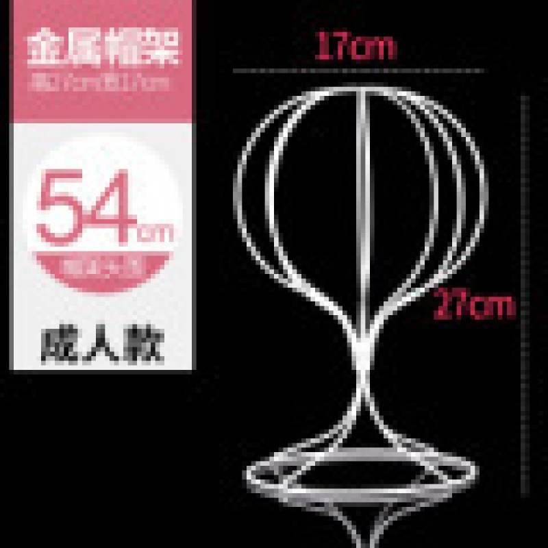 帽子の鉄製の帽子の棚の帽子の店の展示棚の帽子の金属の陳列のフックのメーカーは帽子の棚を供給します。|undefined