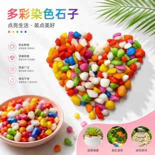 �ӹ��������ʯ�쾰��ɳ�@ˇ��������߲�ʯͥԺ�b�ʯȾɫ��ɰ