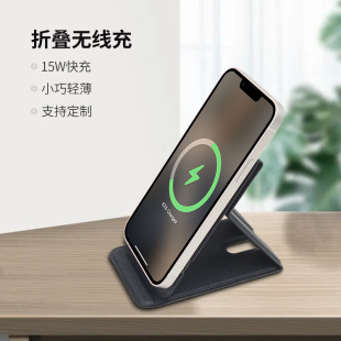 Mobile Phone Wireless Charger 15W Fast Charging Two-In-One Pu Vertical Bracket Foreign Trade Creative