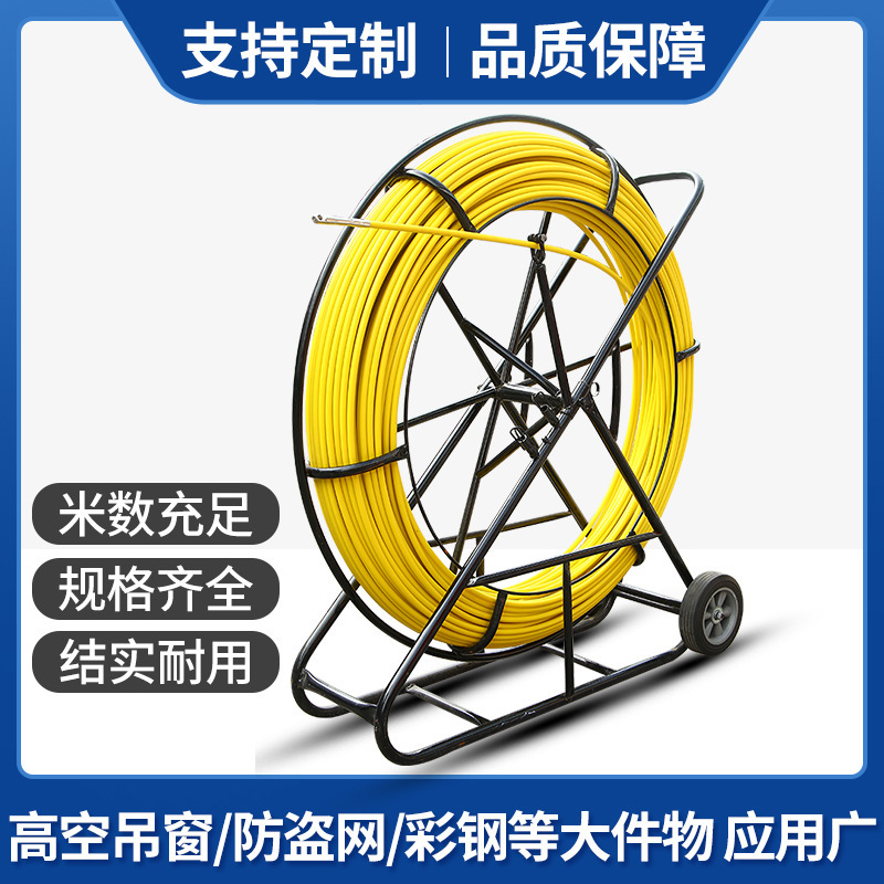 メーカー卸売ケーブルグラスファイバー糸通し器電力建設糸通し器パイプ浚渫ケーブルリードイン|undefined