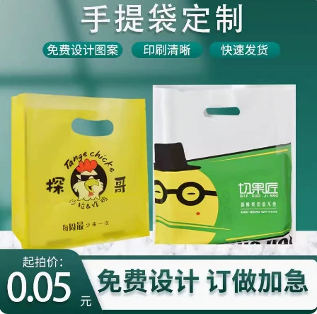 Четырехпальцевые сумки с индивидуальным логотипом, плоские сумки с графическим дизайном, подарочные сумки для косметики, сумки для КТ-сканеров, сумки для очков, подарочные пакеты.