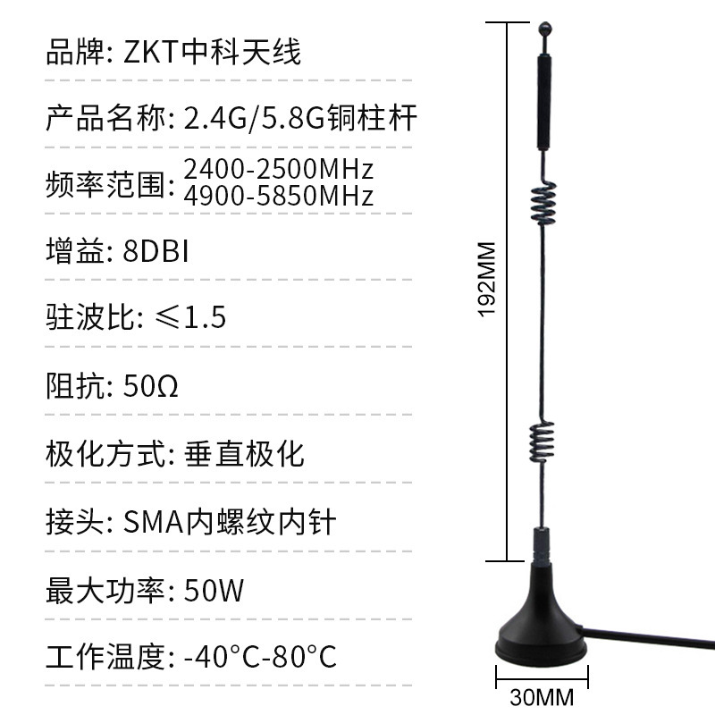 2.4g 5.8gデュアルバンドlteアンテナcdma gprs gsm 2.4gw cdma全方向高ゲイン吸盤アンテナ|undefined