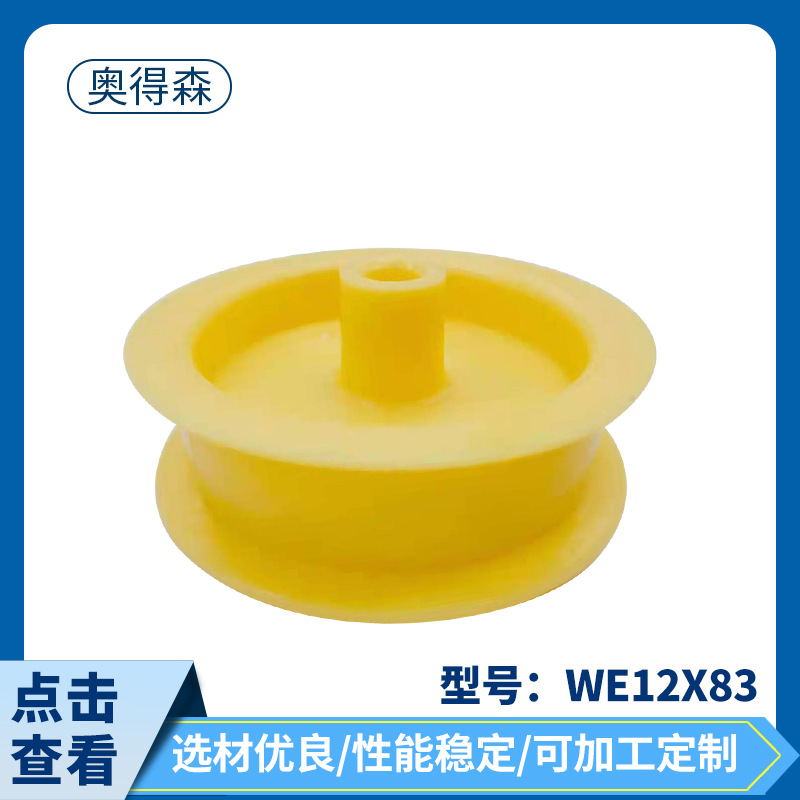 공장 공급 WE12X83 건조기 액세서리 부품 건조기 도르래 가전 액세서리 도매