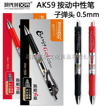 FAK59ԹPˮPp鏗ɌWľ0.5ӏ^kƷ