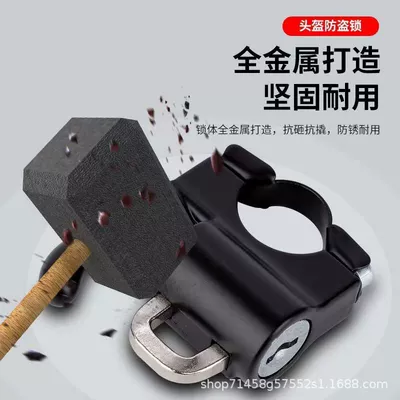 multi-function hook thumb helmet – Helmet lock