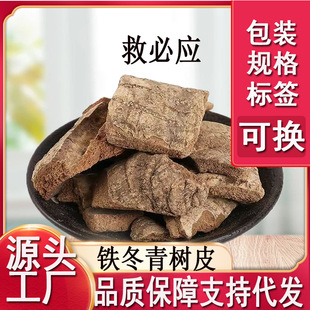 �ȱؑ��F������Ƥ���l���l��Ƥ�ȱؑ����b50g