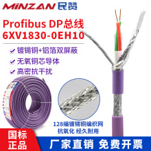 Profibus-DP������|����6XV1830-0EH10ͨӍ��RS485��̖����ɫ2о