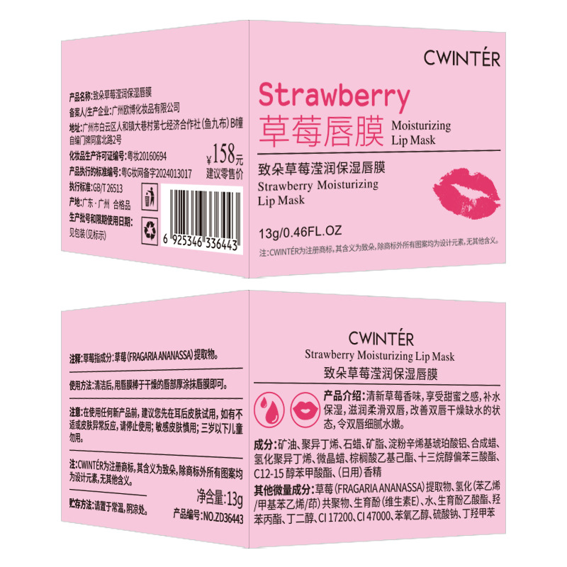 KORMESIC Inglés completo femenino serie de hidratación de cuidado privado fábrica de comercio exterior transfronterizo al por mayor image 5