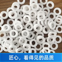 四氟垫片耐高温聚四氟乙烯垫片铁氟龙垫法兰垫PTFE密封圈加工定制