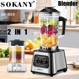 sokany999跨境欧规2in1多功能料理磨粉碎肉碎冰破壁榨汁机搅拌机