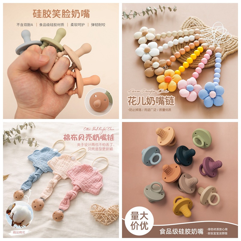 Chupete sonriente de silicona de grado alimenticio, anti-flatulencia, pezón de simulación súper suave, chupete, cadena de chupete para dormir