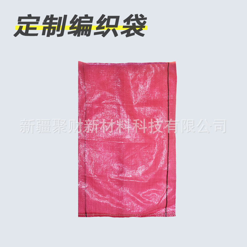 25kg bopp复合塑料袋肥料食品化工pp编织袋