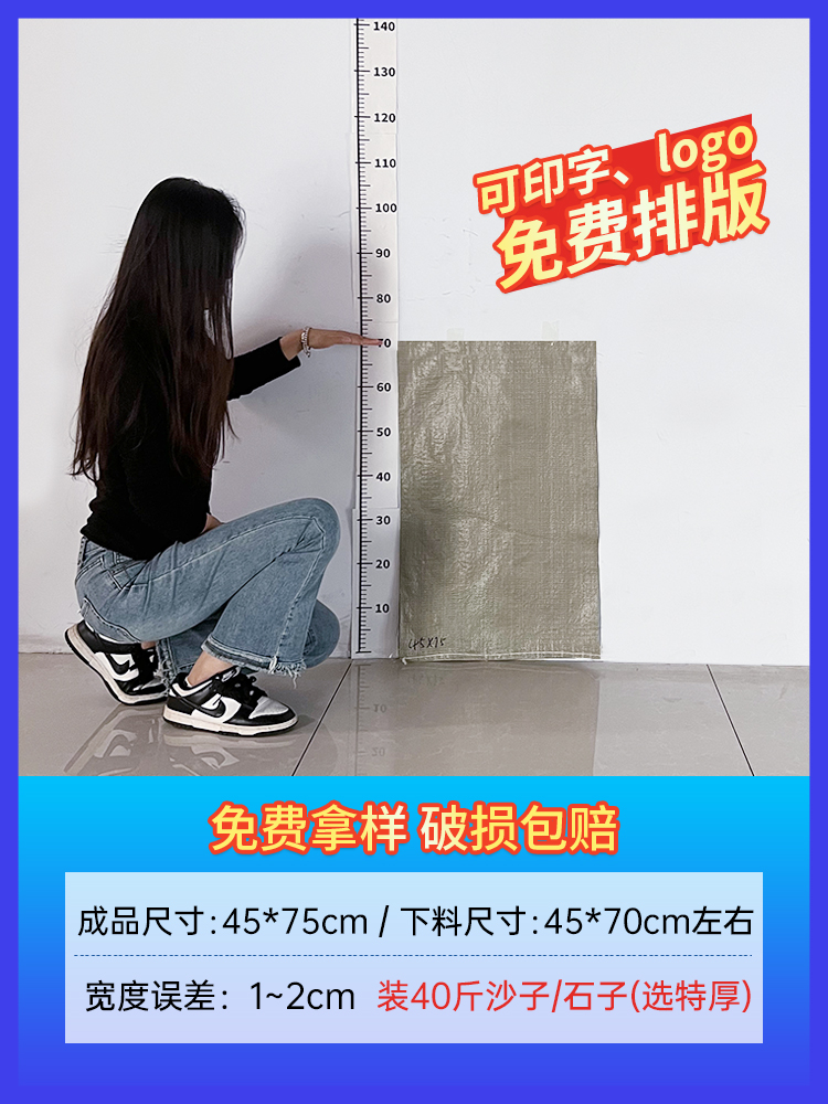 45*75/1000 도매 회색 표준