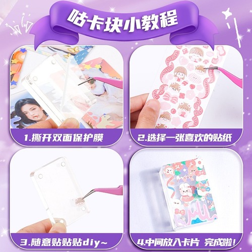 Mini Mahjong Tile Blocks Small Ice Block Children's Handmade Diary DIY Acrylic Magnetic Go-Ka Tile Frame Blocks Wholesale