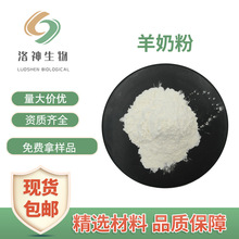 �F؛�����̷� ʳƷԭ��ȫ֬���̷۬F؛���]ɽ���̷�����鵰�׷�