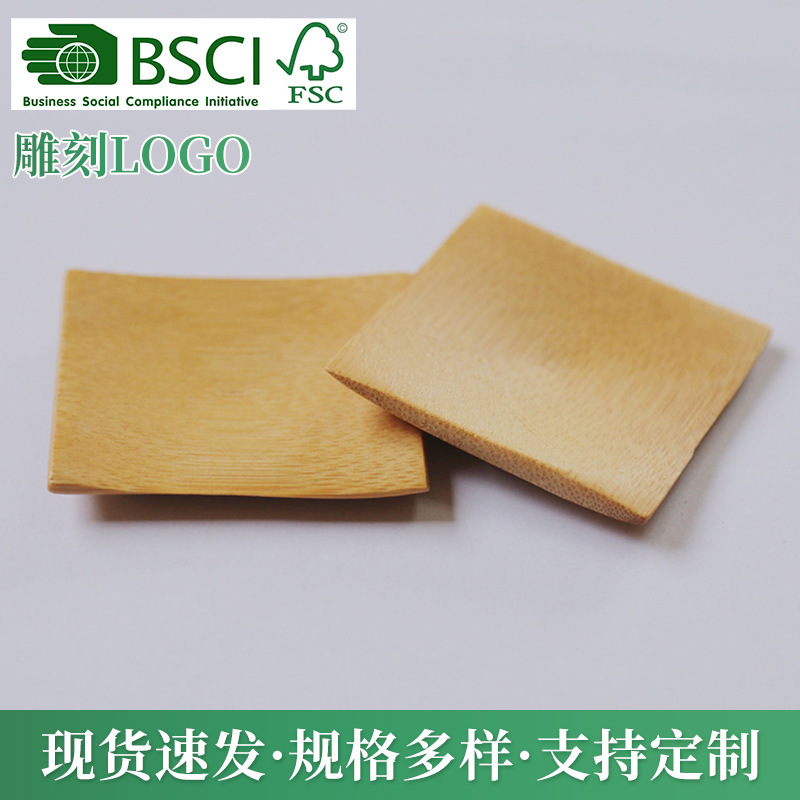 Wow Biodegradable Bamboo Carbonized Square Plates Wholesale Western-Style Dinner Plates Customized for Hotel Dining
