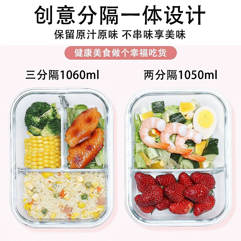 Микроволновая стеклянная ланч-бокс с отделениями, коробка с крышкой, ланч-бокс для офисных работников и студентов с сохранением тепла риса