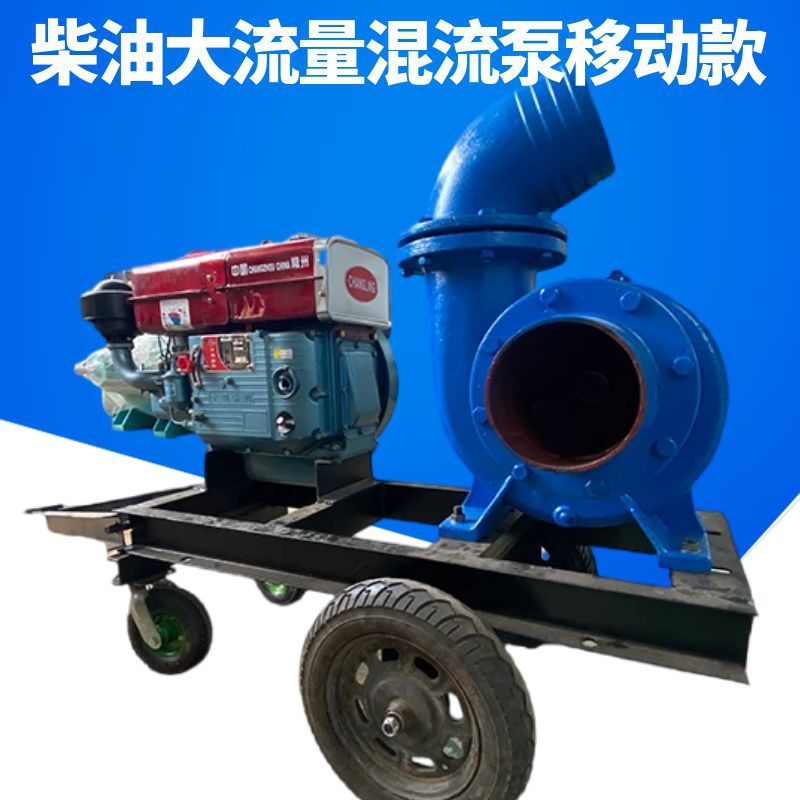 小型柴油浇地抽水泵 10寸农用浇地喷灌机 柴油离心灌溉泵批发