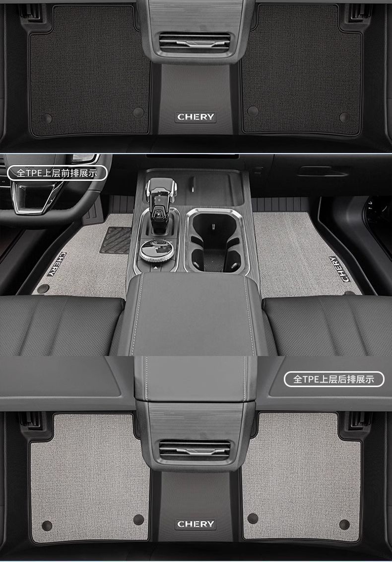 Chery Explore 06 CDM Floor Mats TPE Surround 2024 Dedicated