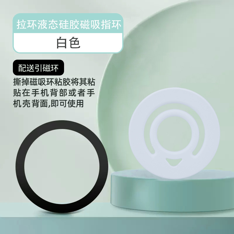 흰색 단면 자석 싱글백