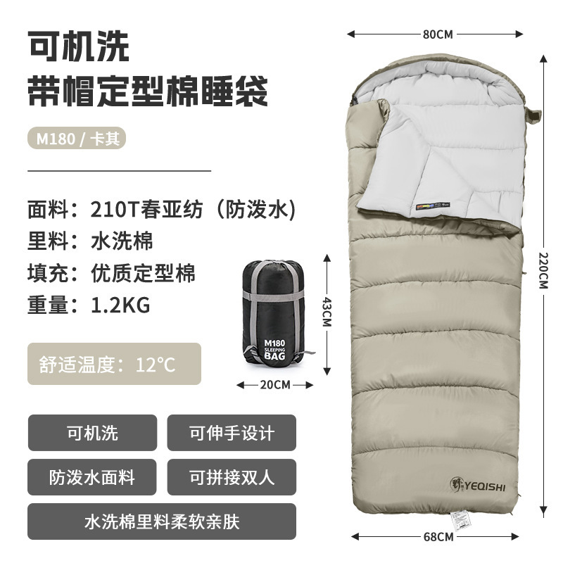 (기계 빨) 카키 1.2KG 봄과 가을 추천 12 ℃에 적합