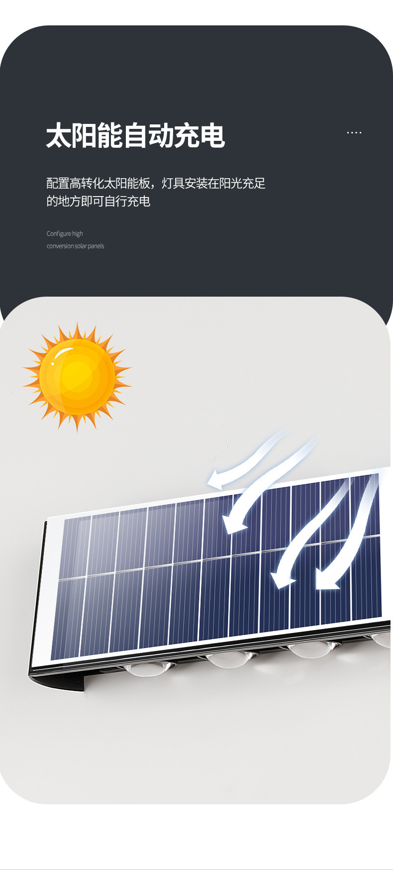 Description Picture 4 of itemSolar energy induction wall lamp up and down light outdoor waterproof villa courtyard landscape super bright spotlights