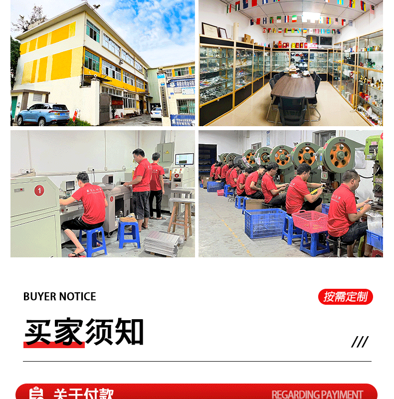 详情页(1)鑫铭天_(01)_15