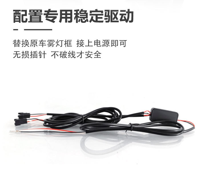 Suitable for 22-23 Arrizo 8 Special Daytime Running Lights Fengyun A8 Modified Led Daytime Running Lights Decorative Lights