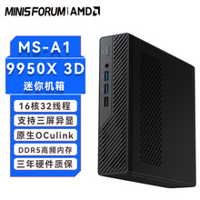 㑷R9-9950X3DCMS-A1漉ԭOculinkΑkminiX