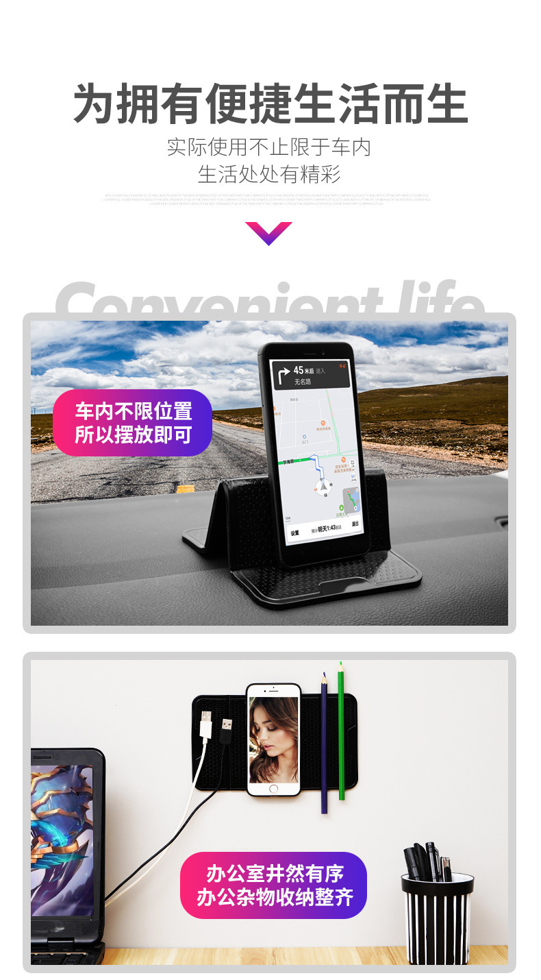 Multifunctional car decoration non-slip mat creative folding mobile phone holder car central control high temperature resistant non-slip mat car
