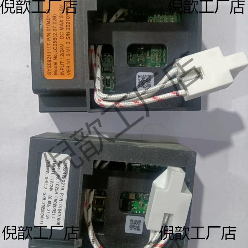 25(020051)(2.07.028) 12/24 драйвер компрессора переменной частоты автомобильного холодильника