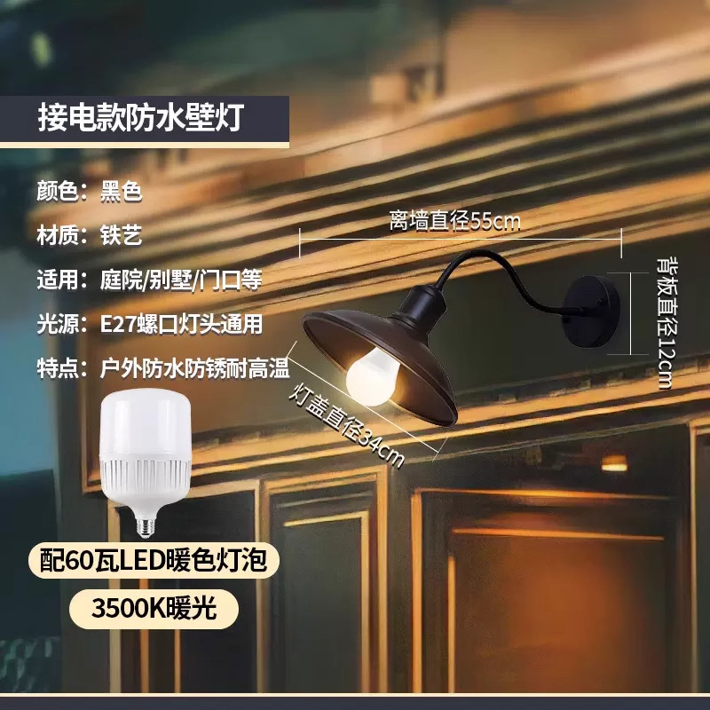 Bevel 13inch pot lid wall sconce black