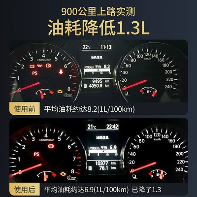 Motor gasoline additive Treasure Car Carbon Deposit Removal