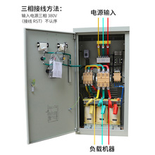 自耦减压启动柜75KW/90KW/115KW星三角降压三相380电机起动控制箱