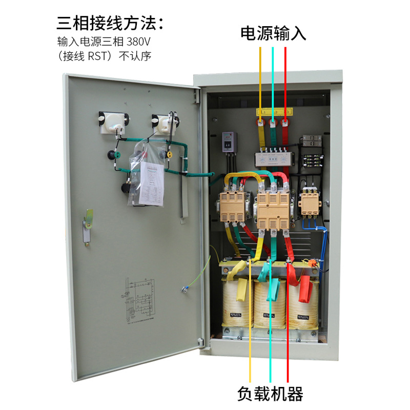 自耦减压启动柜75KW/90KW/115KW星三角降压三相380电机起动控制箱
