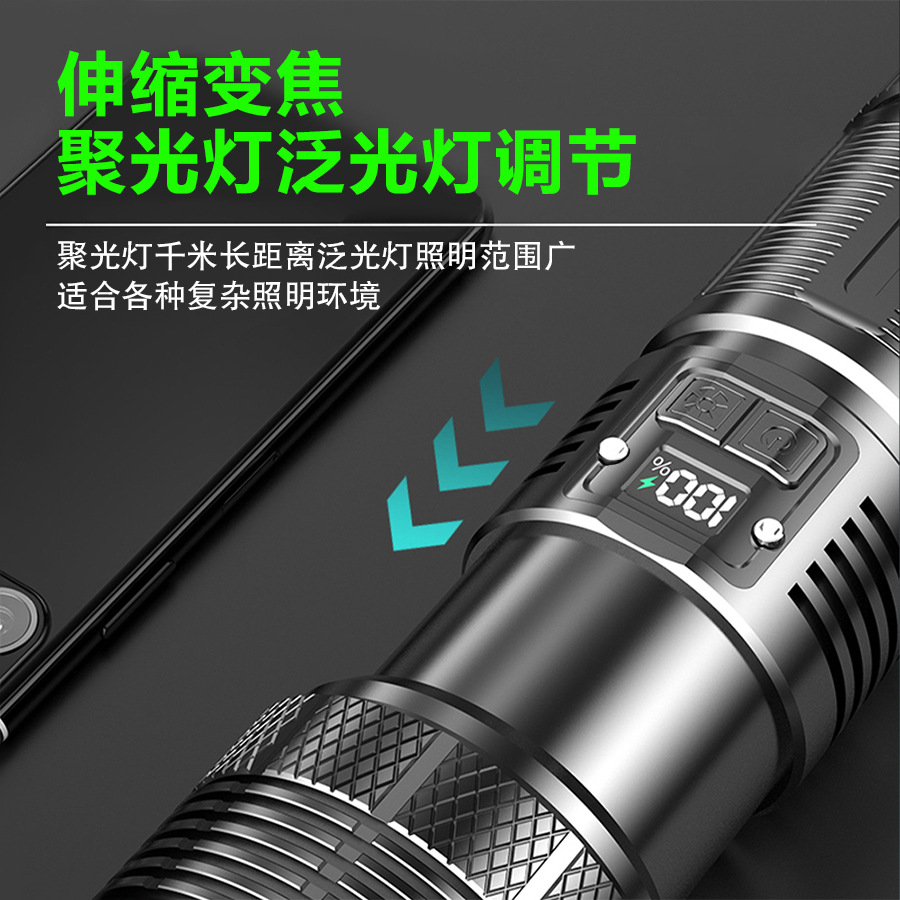Strong Light Flashlight Rechargeable Ultra-Bright Outdoor Long-Range Portable Multi-Functional White Laser Led Flashlight Work Lighting