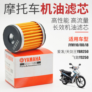 Ħ��܇i8�V����U8 110���EWR125�C�V�섦���w��250�C�͞Vо���