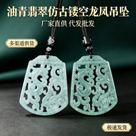玉器工艺品;翡翠项饰;手镯