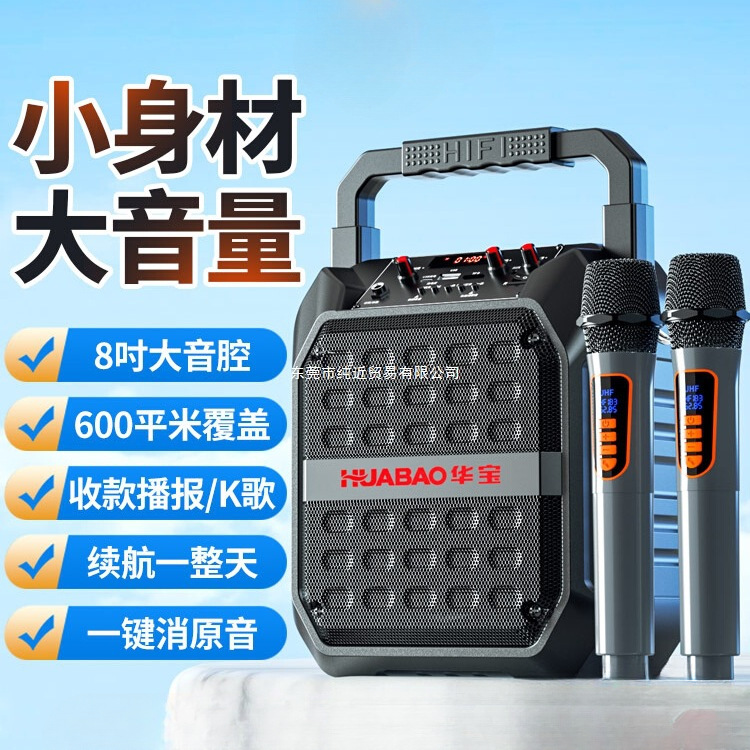 Square Dance Audio Bluetooth Outdoor Small Speaker High Volume Satchel Satchel Home Karaoke Subwoofer Wireless