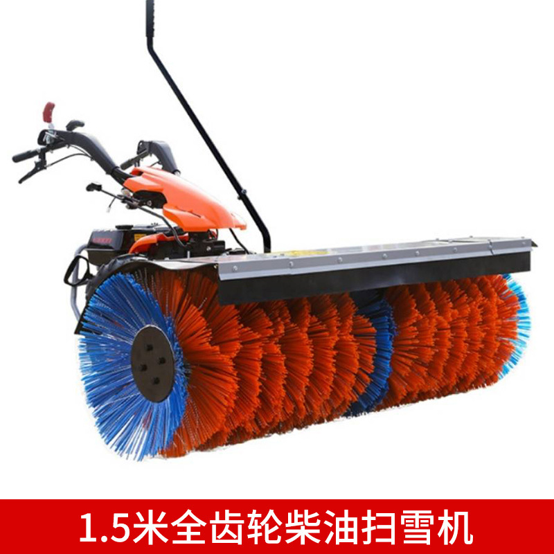 手推式扫雪机小型全齿轮滚刷驾驶式物业市政道路面清雪除雪抛雪机|undefined