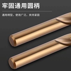 M42含鈷麻花鑽頭不鏽鋼專用鑽頭打孔超硬高速鋼高鈷鑽頭0.3~13.0
