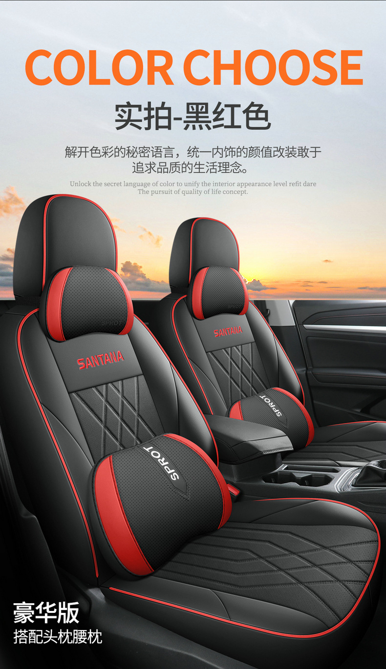 Volkswagen Santana Special fully surrounded car seat cover four seasons universal cushion interior modification Santana seat cover