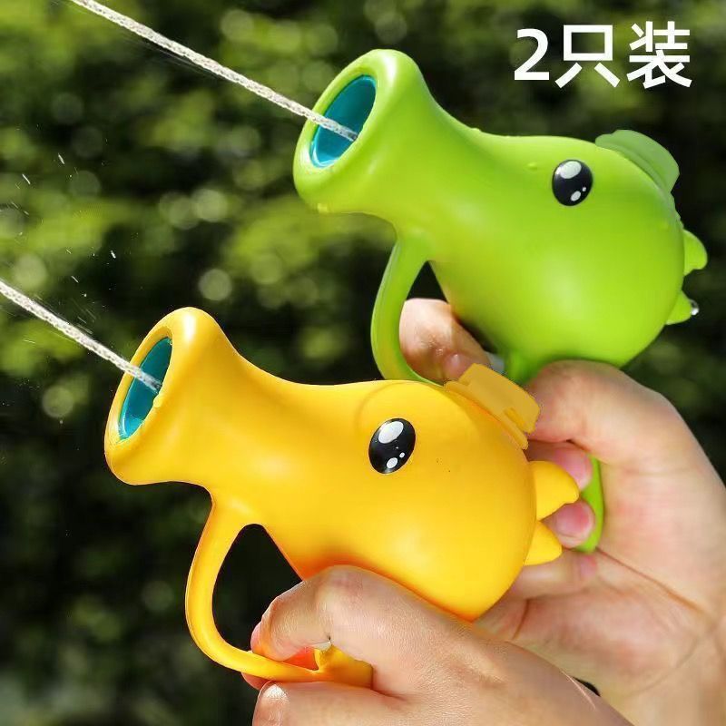 豌豆射手呲水枪高颜值植物水枪打水仗洗澡手持喷水枪戏水儿童玩具