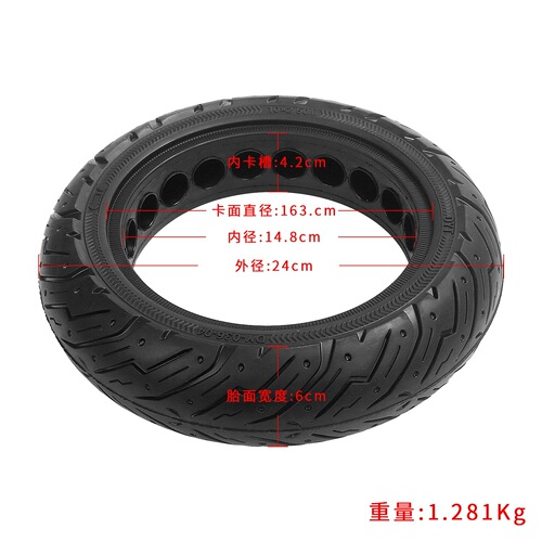 10-inch 10*2.5 hollow honeycomb tire compatible with 60/70-6.5 G30MAX honeycomb tire 10*2.5 solid tire