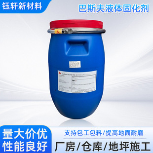 ԭ��˹��Һ�w�̻���SikafloorCC700ˮ�����Ӳ�����������ܷ�̻�