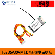 10S 36V30Aͬ�ھ����늱��o�厧���о� ��Ԫ늳������i����