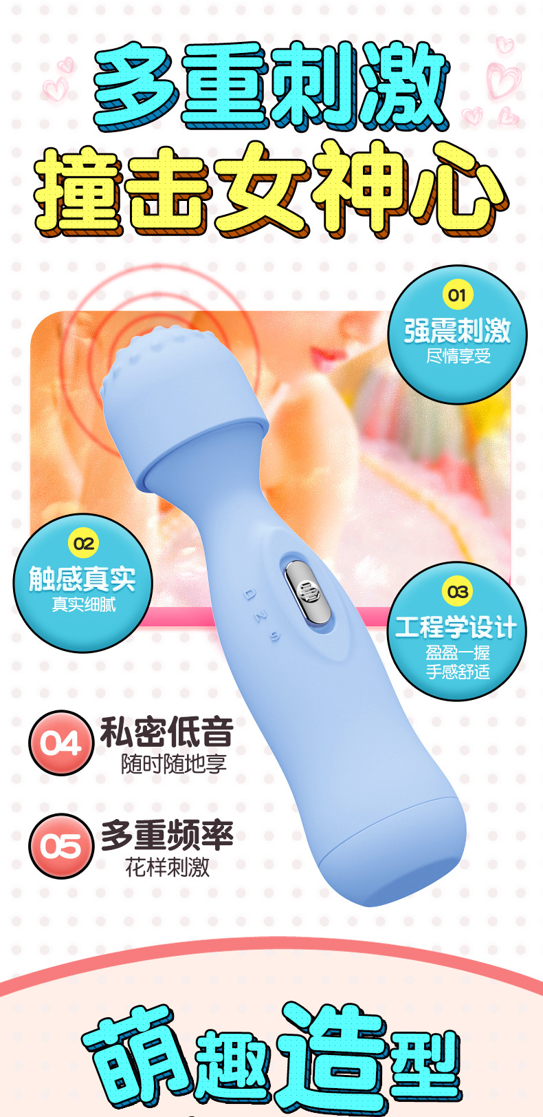 Electric AV Vibrator Gun Machine Massage Vibration Adult Sex Toy for Women — detail image 3