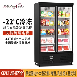 保鲜冷藏设备;恒温酒柜;自动售货机