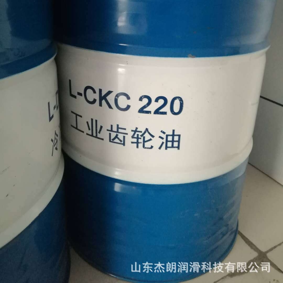 供应海疆L-CKC220#中负荷工业闭式齿轮油 中海油CKC220齿轮油