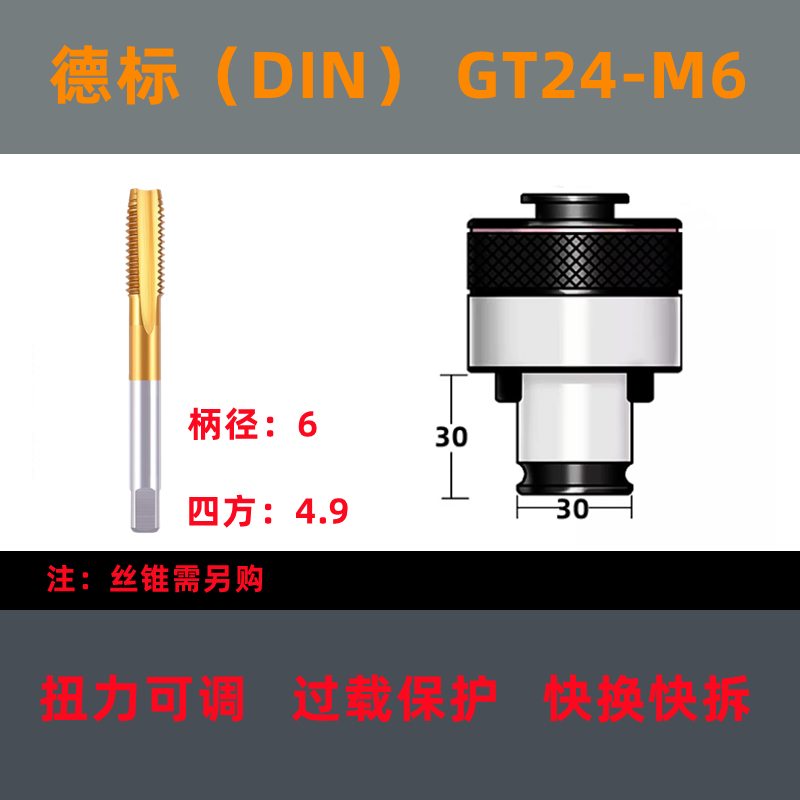 GT24 pince de toque torsión sobrecarga de protección neumática rocker taladro de toque máquina de cambio rápido pince de cilindro de toque buje de tornillo